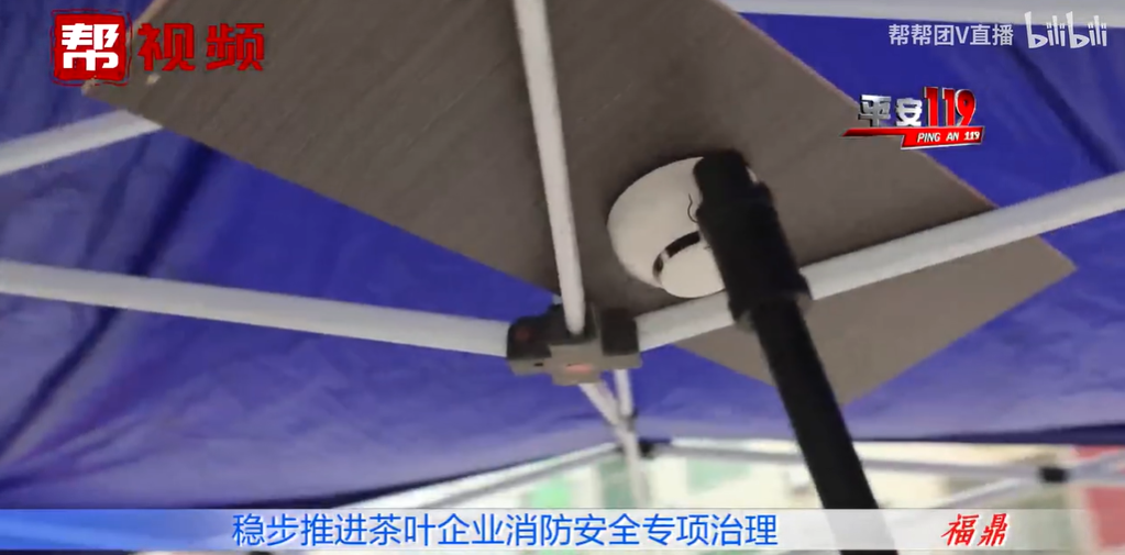 改善企業(yè)消防安全環(huán)境，推行“智慧消防”建設(shè)，寧德福鼎這樣做