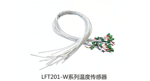 LFT201-W系列溫度傳感器-測溫式電氣火災(zāi)監(jiān)控探測器