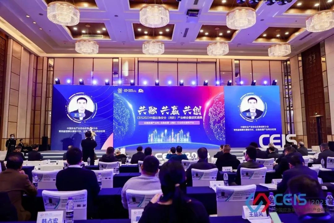 智慧消防十大品牌公司（力安科技榮獲“2023年度中國消防行業(yè)智慧消防十大品牌”）