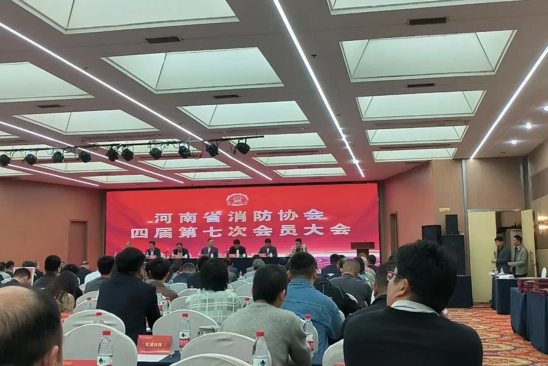 力安科技智慧消防三大案例榮獲“河南省智慧消防十大優(yōu)秀案例”