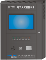 LFZ201B監(jiān)控主機(jī).png