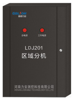 LDJ201區(qū)域分機(jī)2.png
