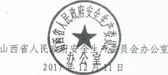 智慧用電.png 智慧用電.png