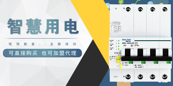 智慧用電安全監(jiān)測模塊.png 智慧用電安全監(jiān)測模塊.png