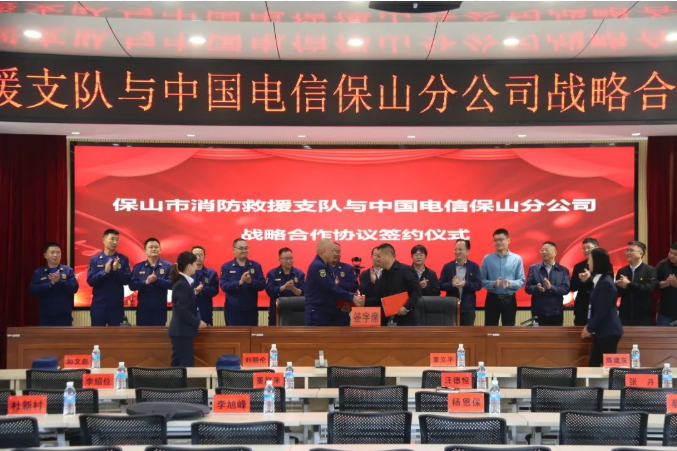 簽訂戰(zhàn)略合作協(xié)議 共譜“智慧消防”建設(shè)新篇章 簽訂戰(zhàn)略合作協(xié)議 共譜“智慧消防”建設(shè)新篇章